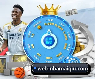 NBA买球网站 APP