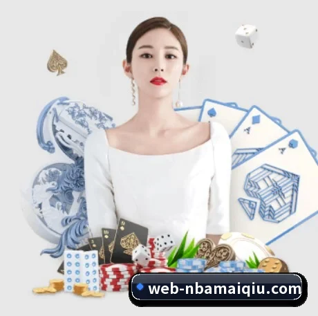 NBA买球网站 APP